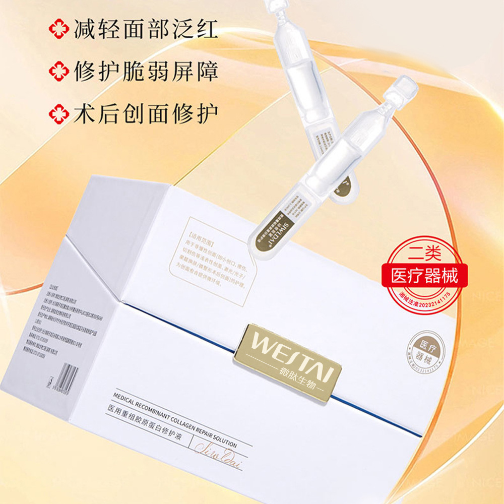 什么是次抛？次抛为什么这么受欢迎？次抛代工厂家有哪些？